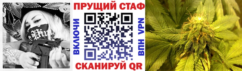 Как найти закладки Сатка АМФЕТАМИН  Канабис  COCAIN  Меф  Гашиш 