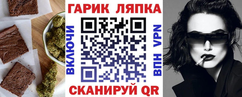 Печенье с ТГК марихуана  Сатка 
