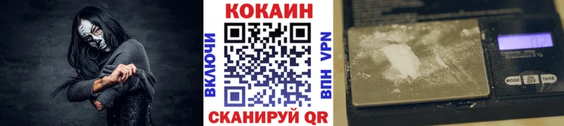 продажа наркотиков  Сатка  блэк спрут ссылка  Cocaine 98% 