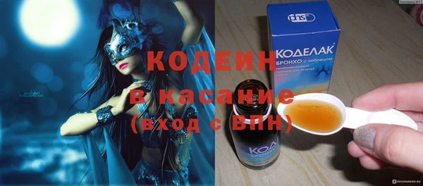 COCAINE Алексин