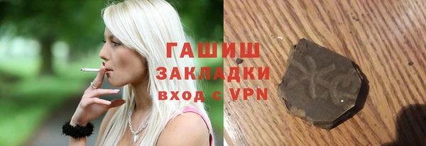 амфетамин Алексеевка