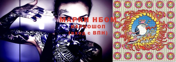 синтетический гашиш Алзамай