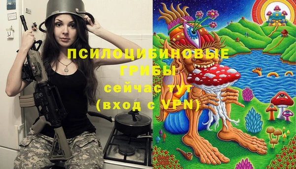 синтетический гашиш Алзамай
