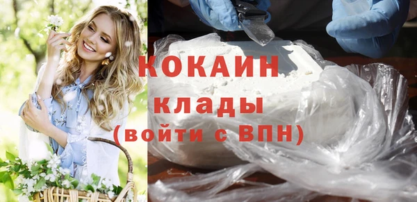COCAINE Алексин