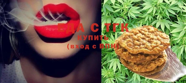 COCAINE Алексин