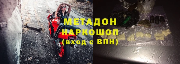 синтетический гашиш Алзамай
