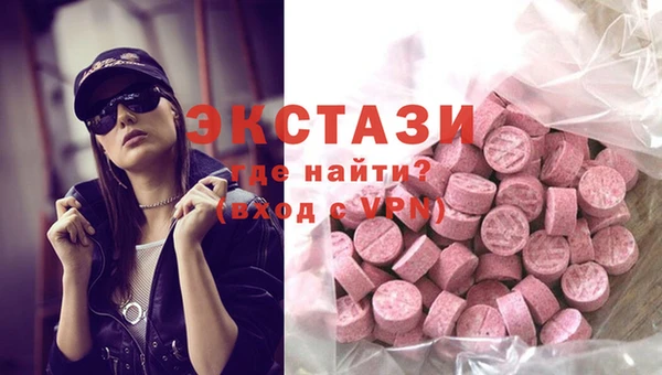 синтетический гашиш Алзамай