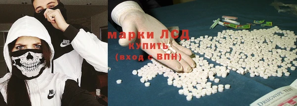 амфетамин Алексеевка