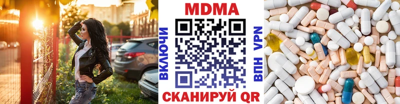 МДМА crystal Сатка
