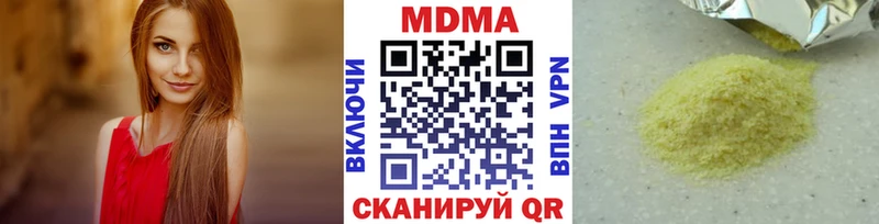 хочу   Сатка  shop формула  МДМА VHQ 