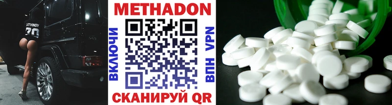 цена наркотик  Сатка  Метадон VHQ 