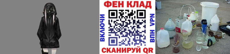 МЕТАМФЕТАМИН кристалл  Сатка 