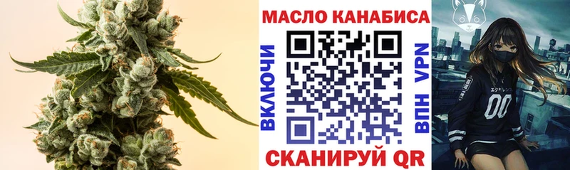 Дистиллят ТГК вейп с тгк  Сатка 