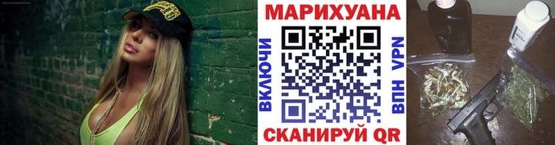 ссылка на мегу маркетплейс  Сатка  МАРИХУАНА тримм  купить закладку 